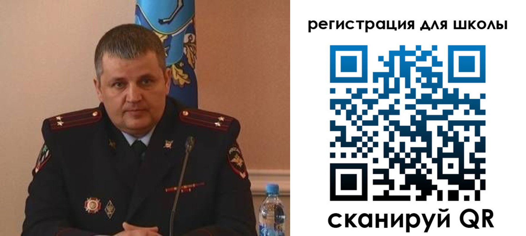 купить прописку в Башкортостане